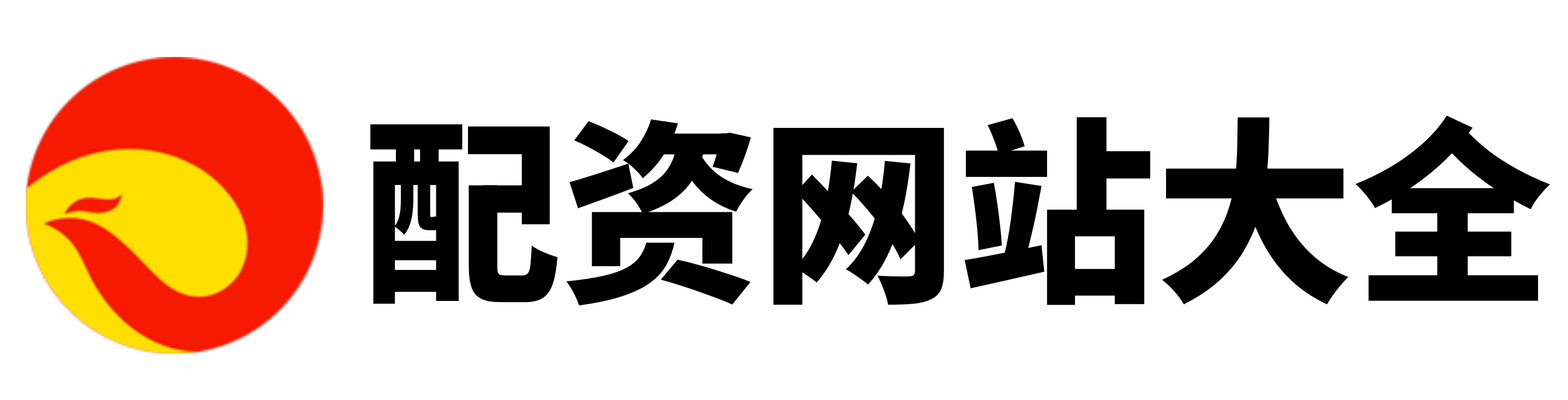 旗开网